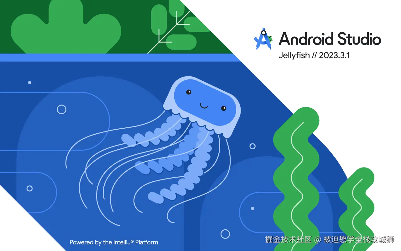 Android的一些基础
