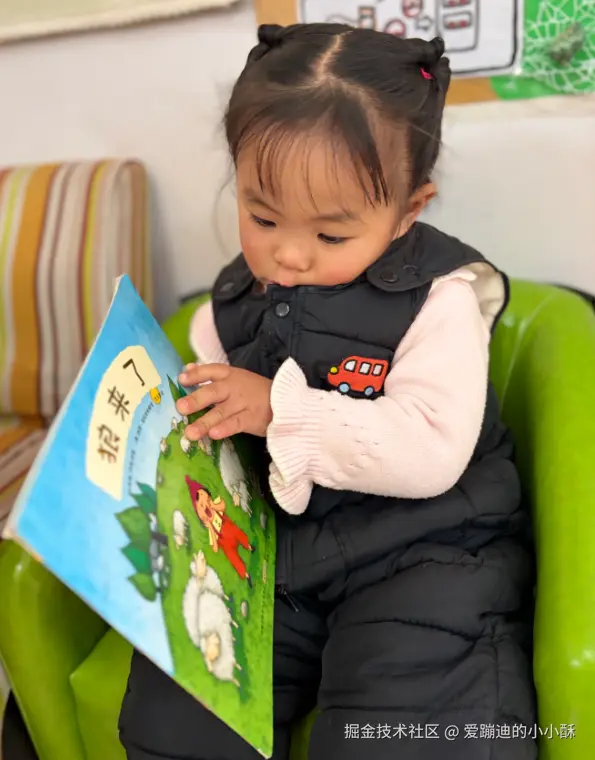 爱蹦迪的小小酥于2026-01-28 09:46发布的图片