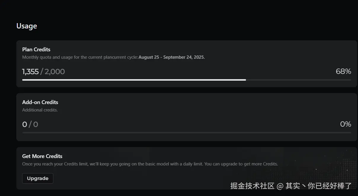 其实丶你已经好棒了于2025-09-24 09:01发布的图片