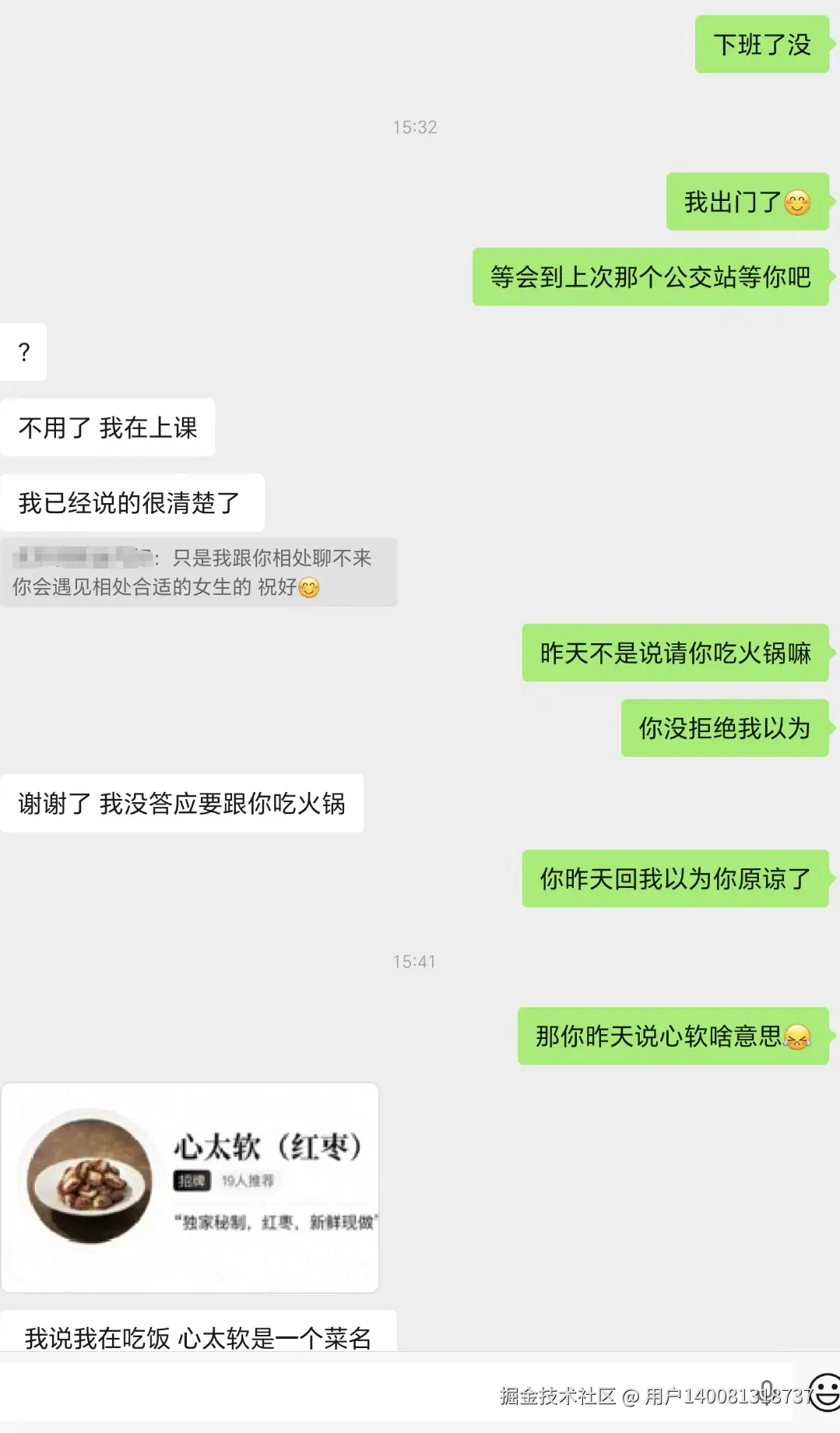 用户140081318737于2026-03-14 17:57发布的图片
