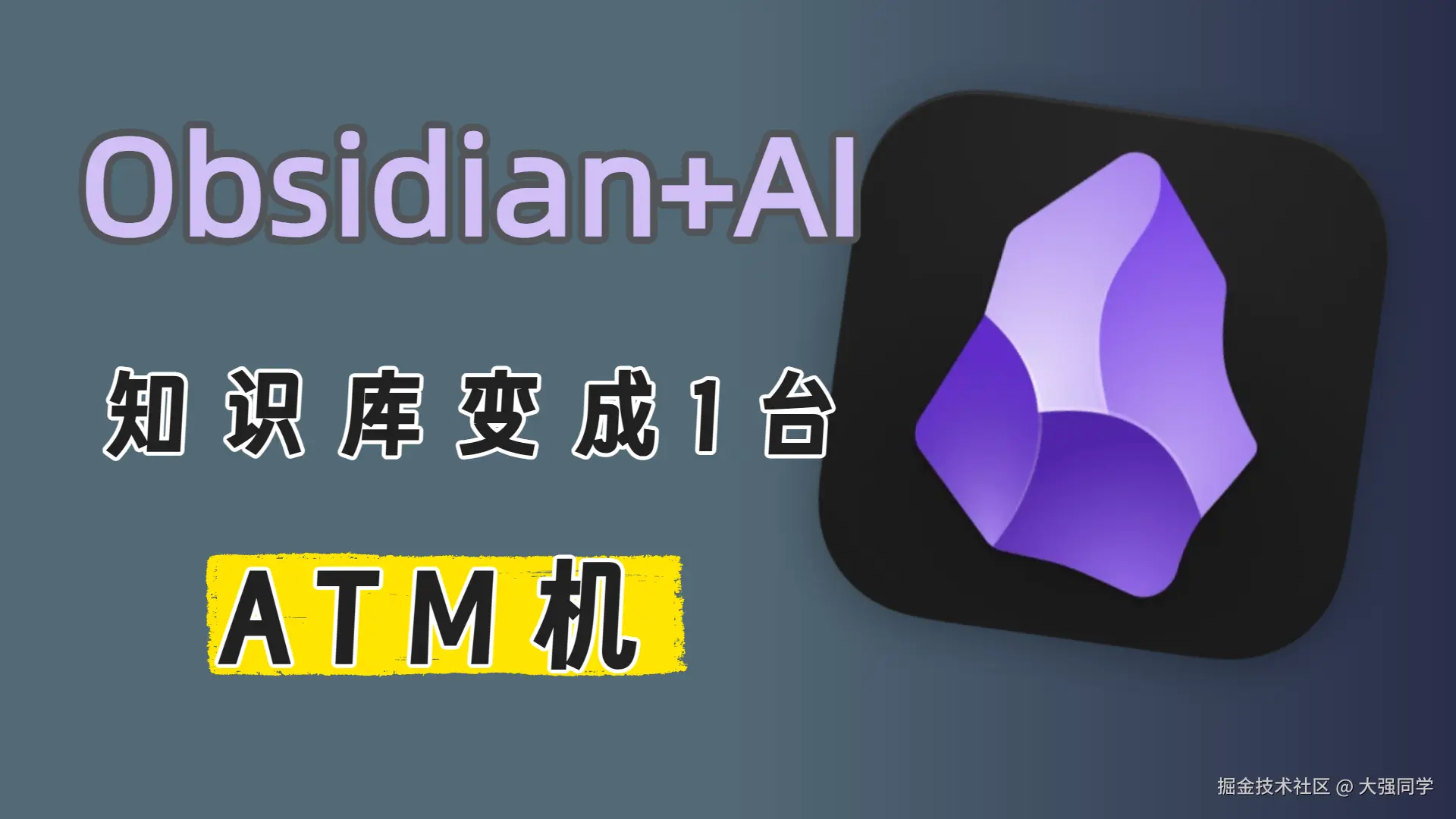 大强同学于2026-01-13 22:11发布的图片