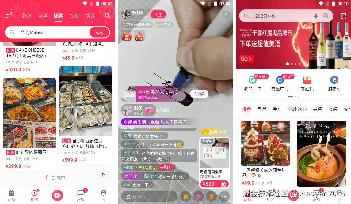 xiaoyan2015于2025-12-07 10:00发布的图片