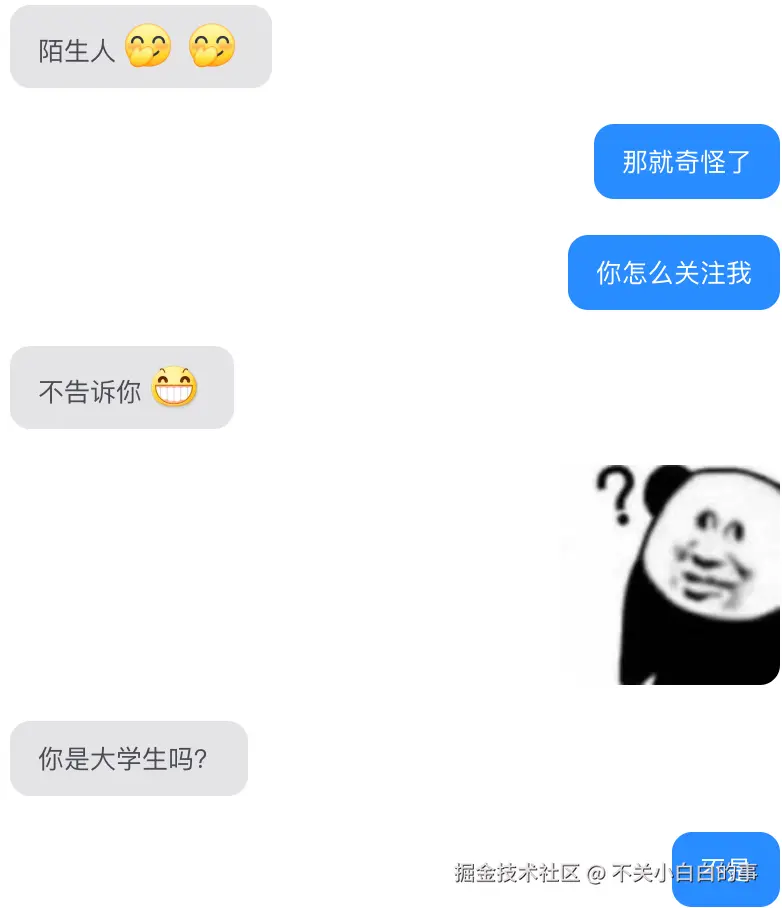 不关小白白的事于2025-07-09 18:59发布的图片