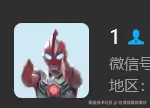 在借钱我就紫砂于2025-09-30 15:39发布的图片