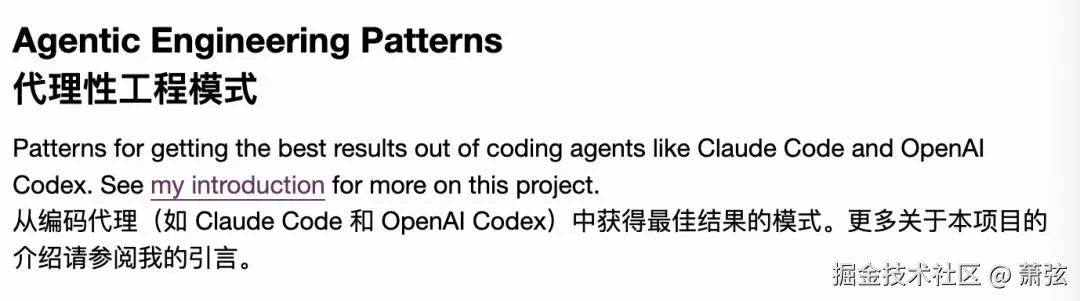萧弦于2026-03-16 10:20发布的图片