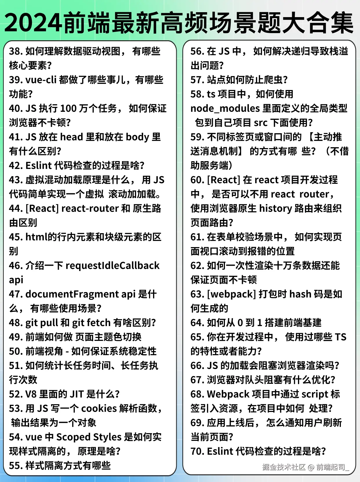 前端起司_于2024-11-13 09:38发布的图片