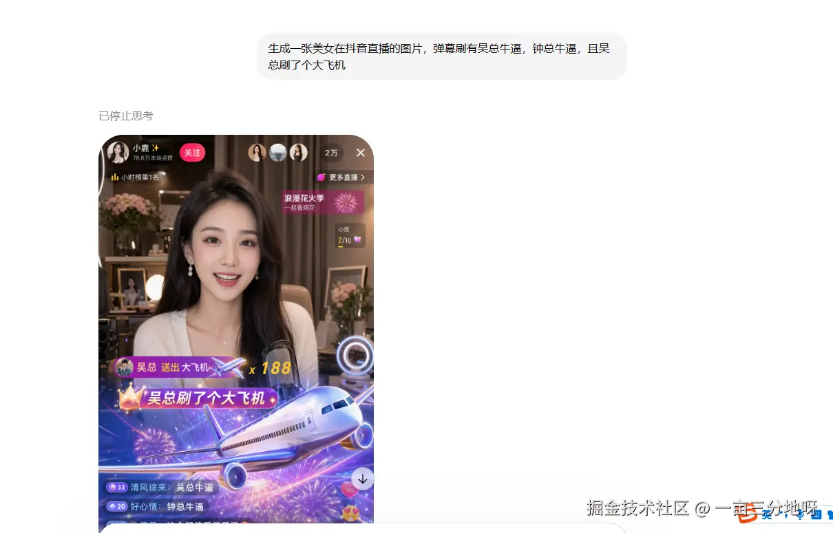 一亩三分地呀于2026-04-28 20:58发布的图片