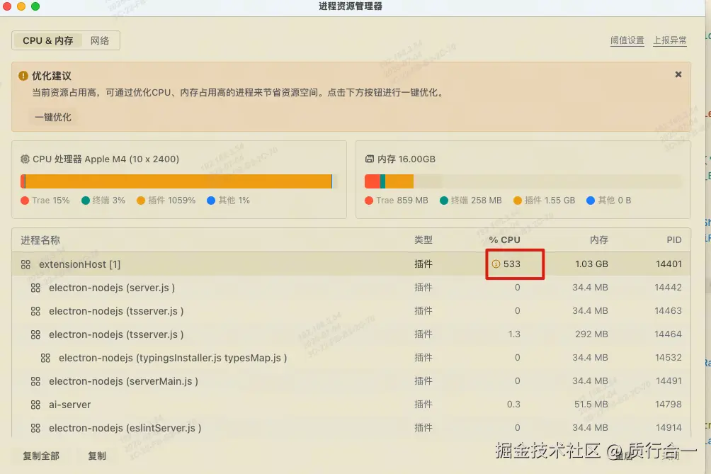 质行合一于2025-07-04 16:16发布的图片