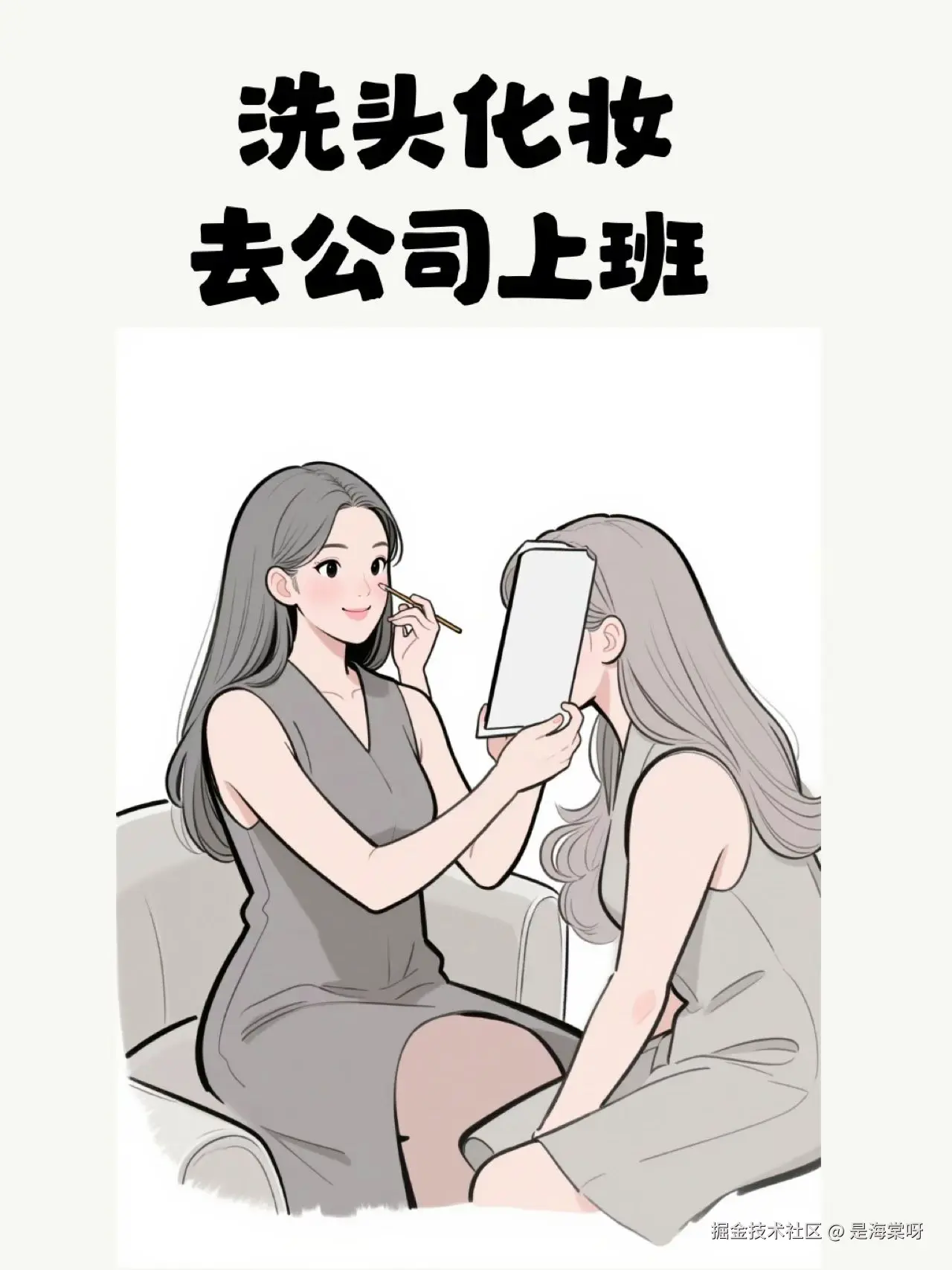 是海棠呀于2025-09-12 16:28发布的图片