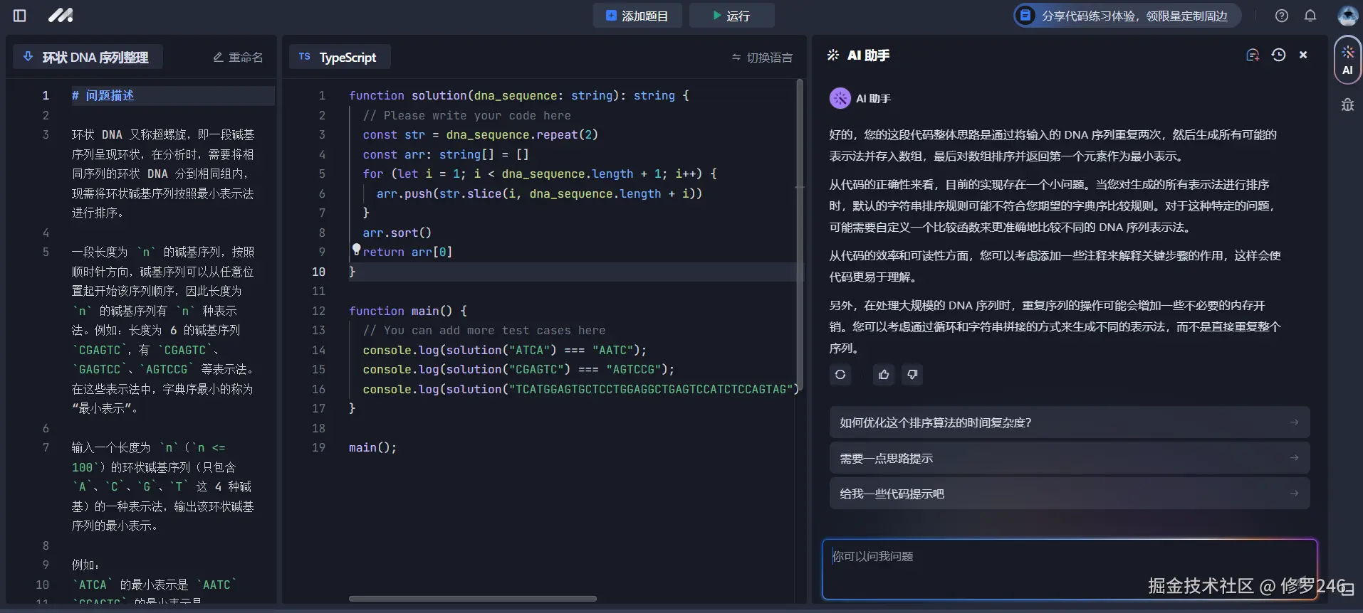 修罗246于2024-09-07 13:50发布的图片