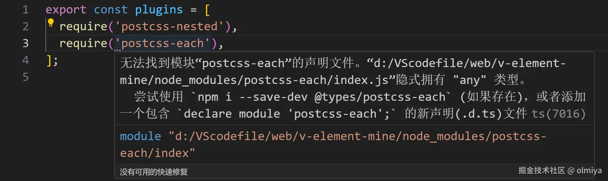 olmiya于2025-03-20 18:04发布的图片