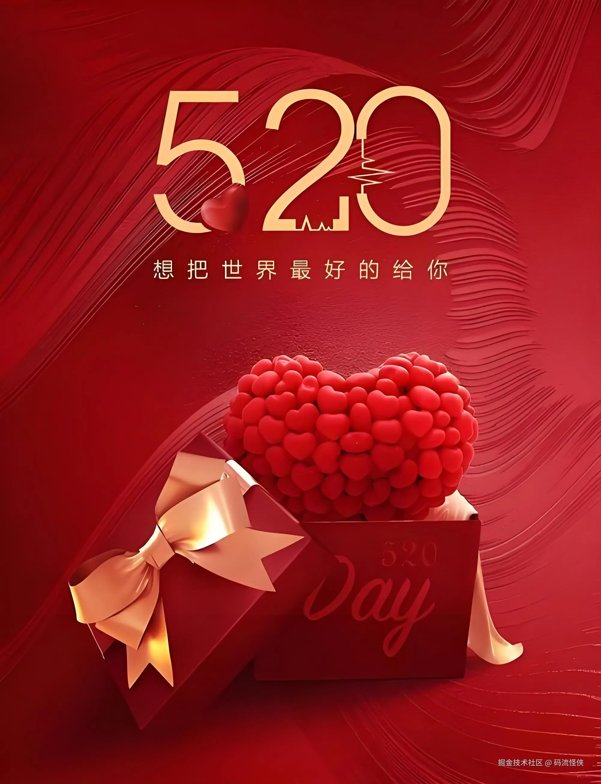 码流怪侠于2025-05-20 09:59发布的图片