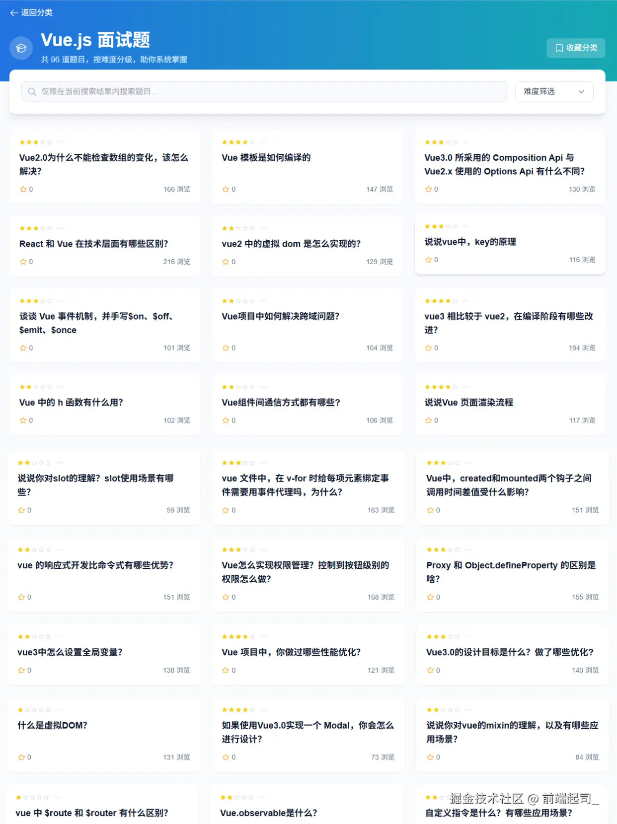前端起司_于2025-08-26 17:59发布的图片