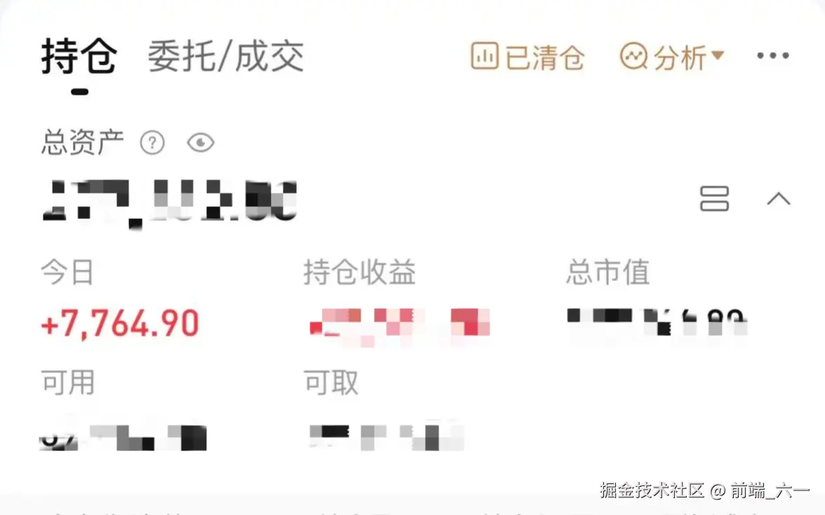 前端_六一于2025-08-15 17:26发布的图片