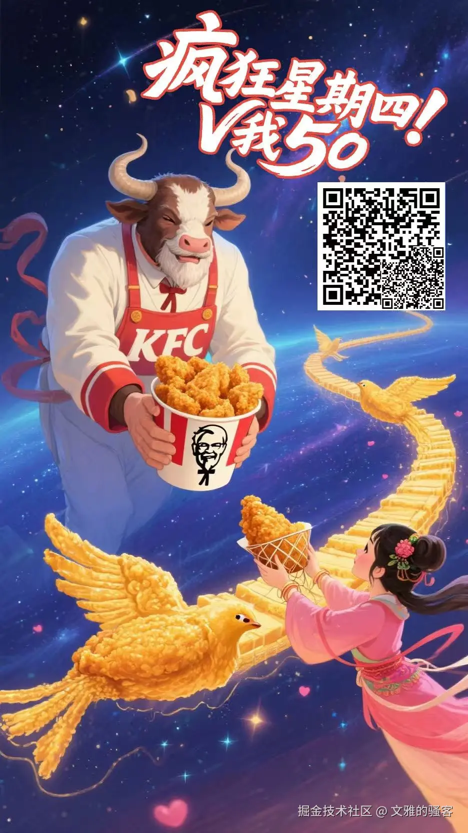 文雅的骚客于2025-08-28 10:51发布的图片