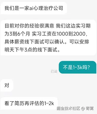寄篱于2026-01-29 17:36发布的图片