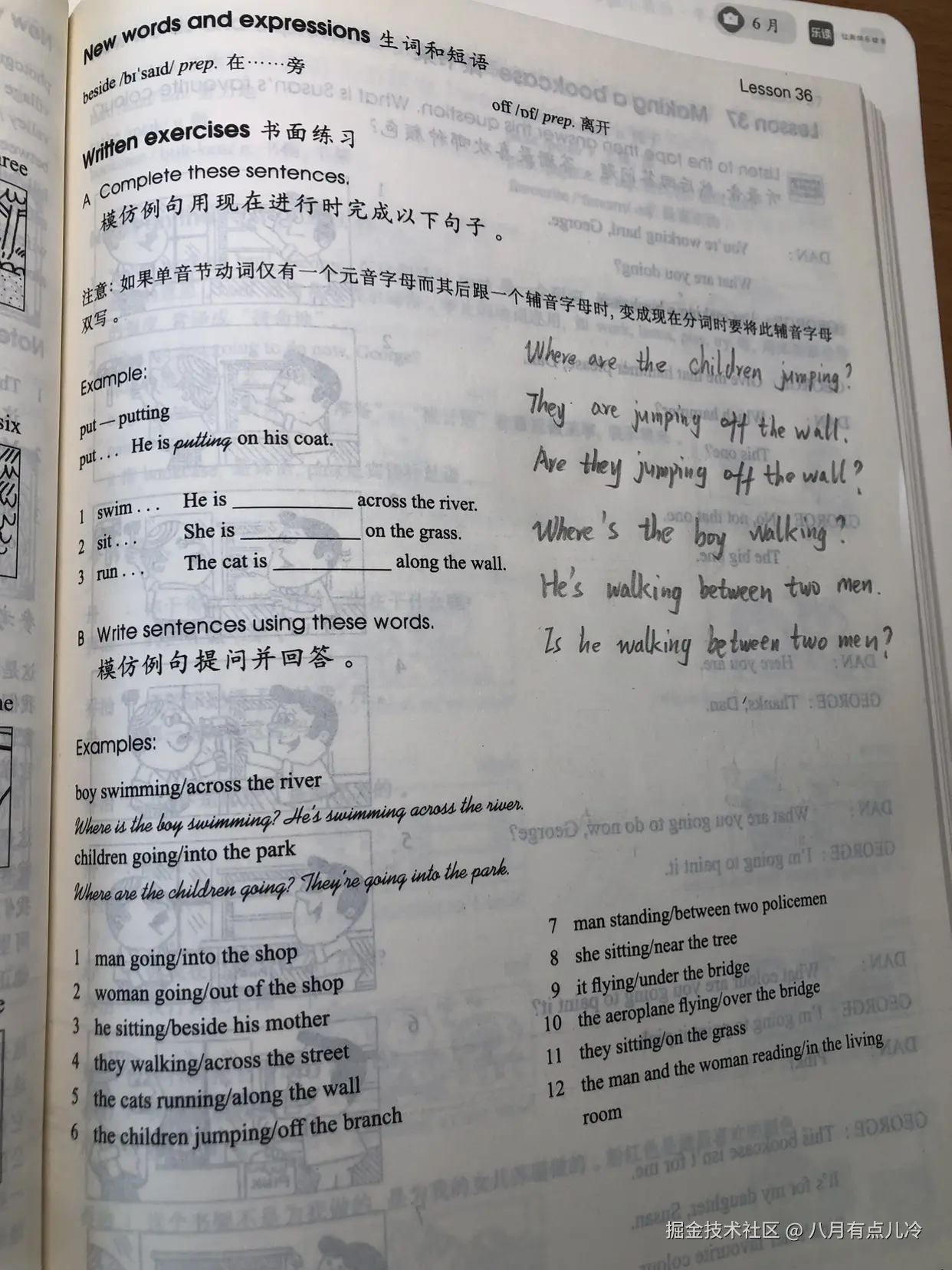 八月有点儿冷于2025-06-04 10:52发布的图片