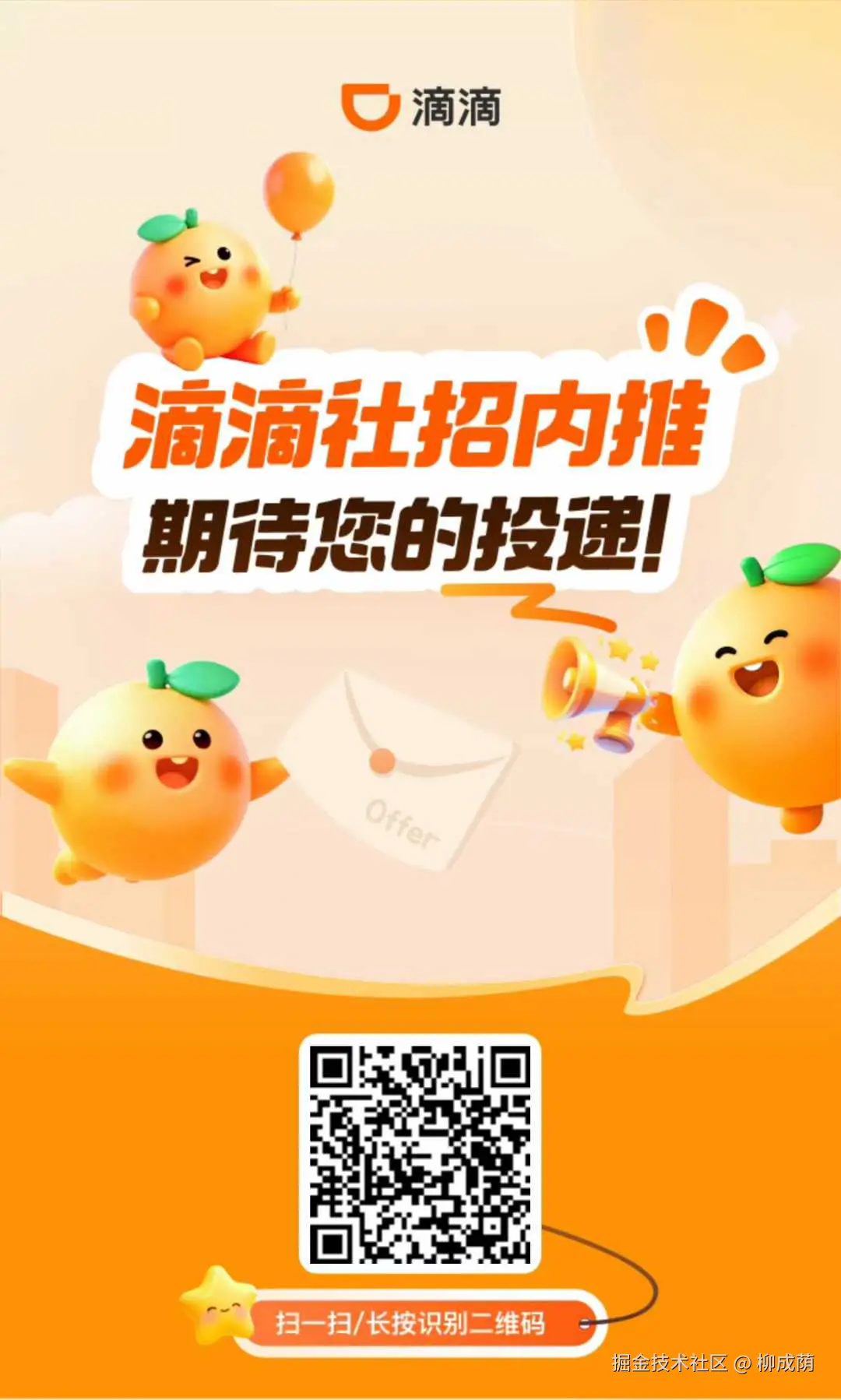 柳成荫于2026-03-25 17:31发布的图片