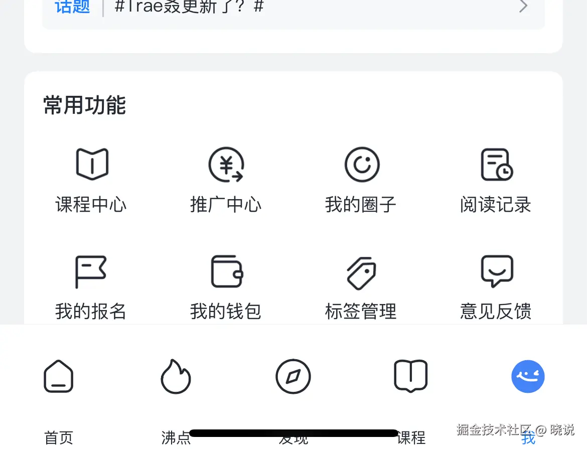 晓说于2025-05-10 11:57发布的图片