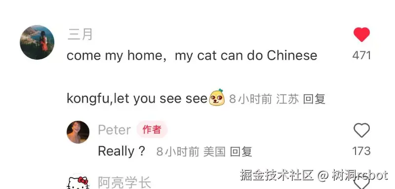 树洞rcbot于2025-01-15 10:38发布的图片