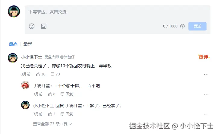 小小怪下士于2025-04-16 10:05发布的图片