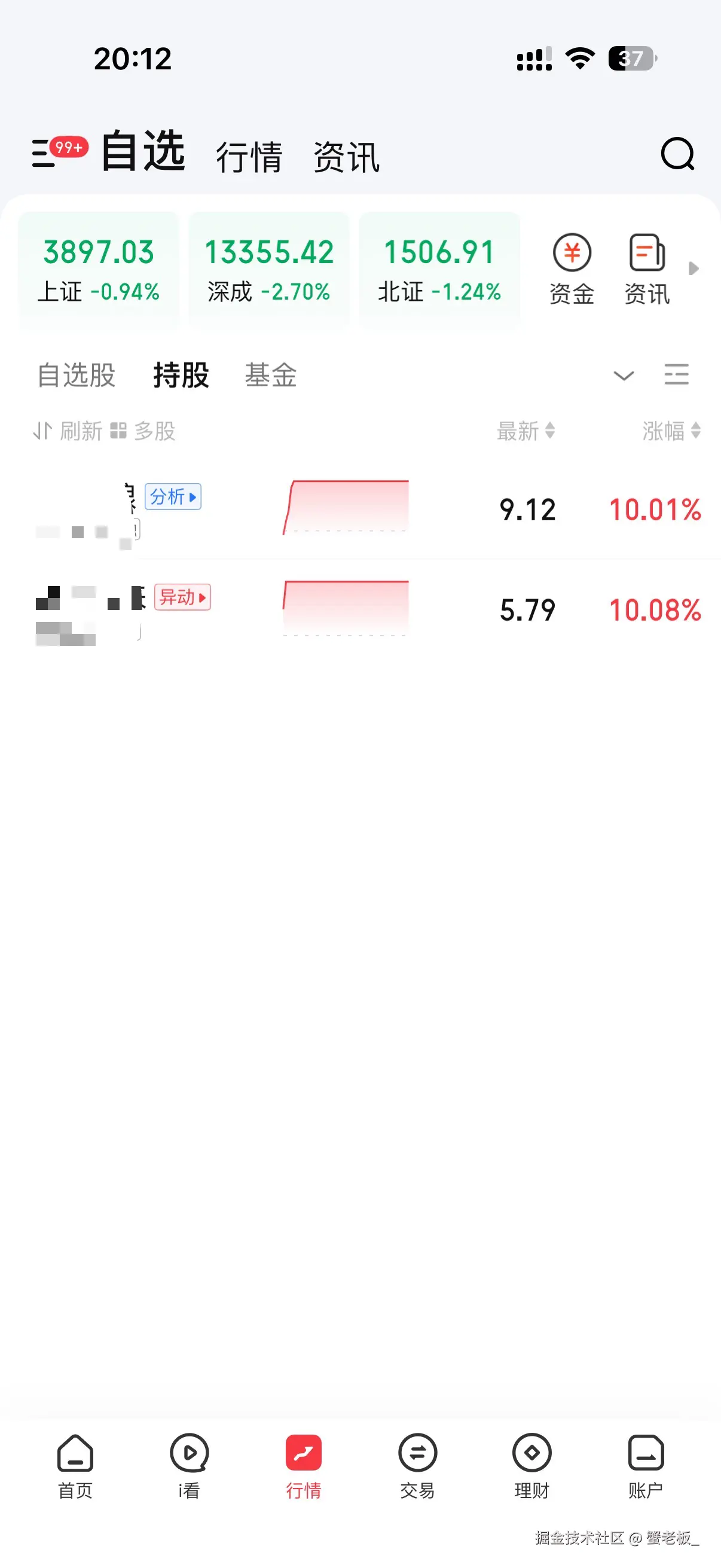 蟹老板_于2025-10-10 20:13发布的图片