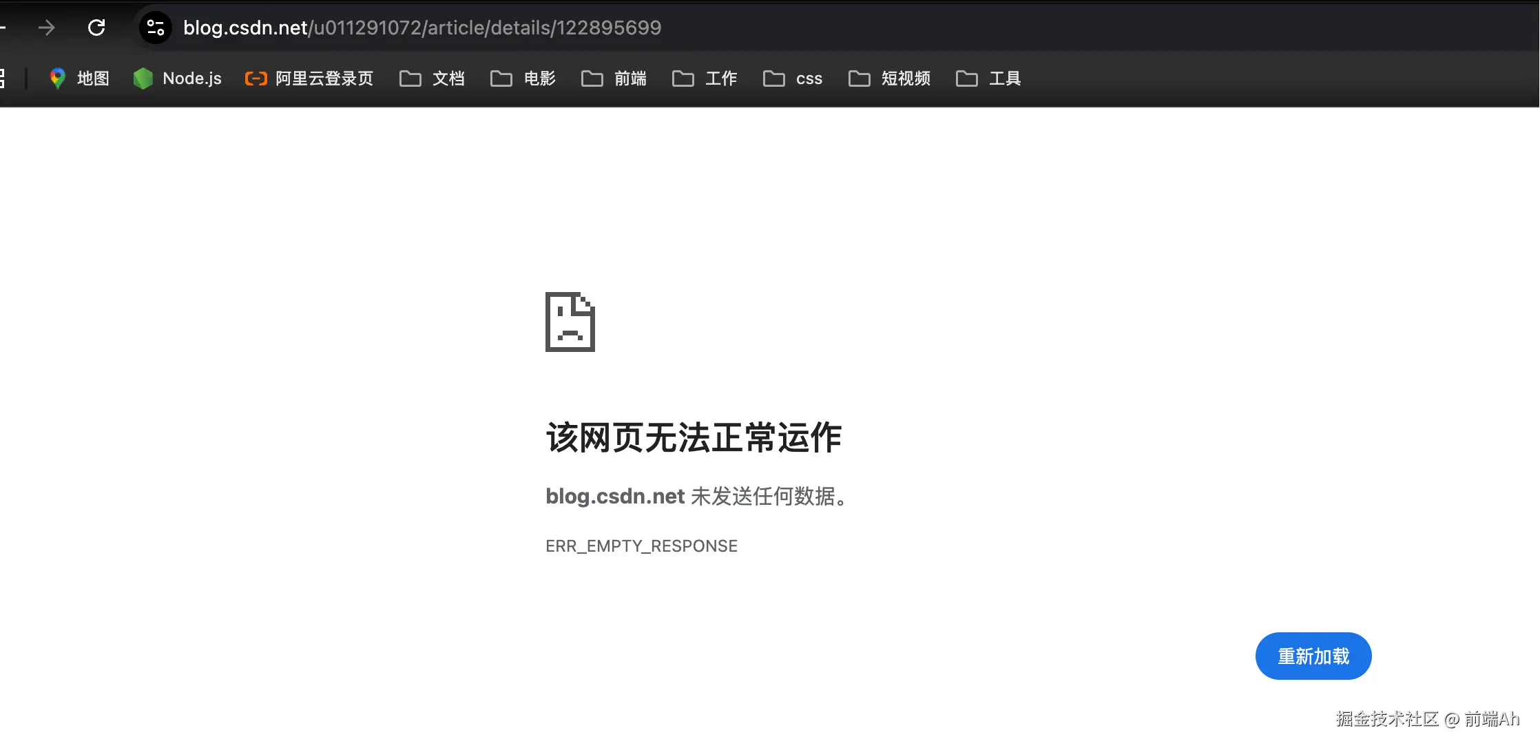 前端Ah于2025-10-27 17:15发布的图片