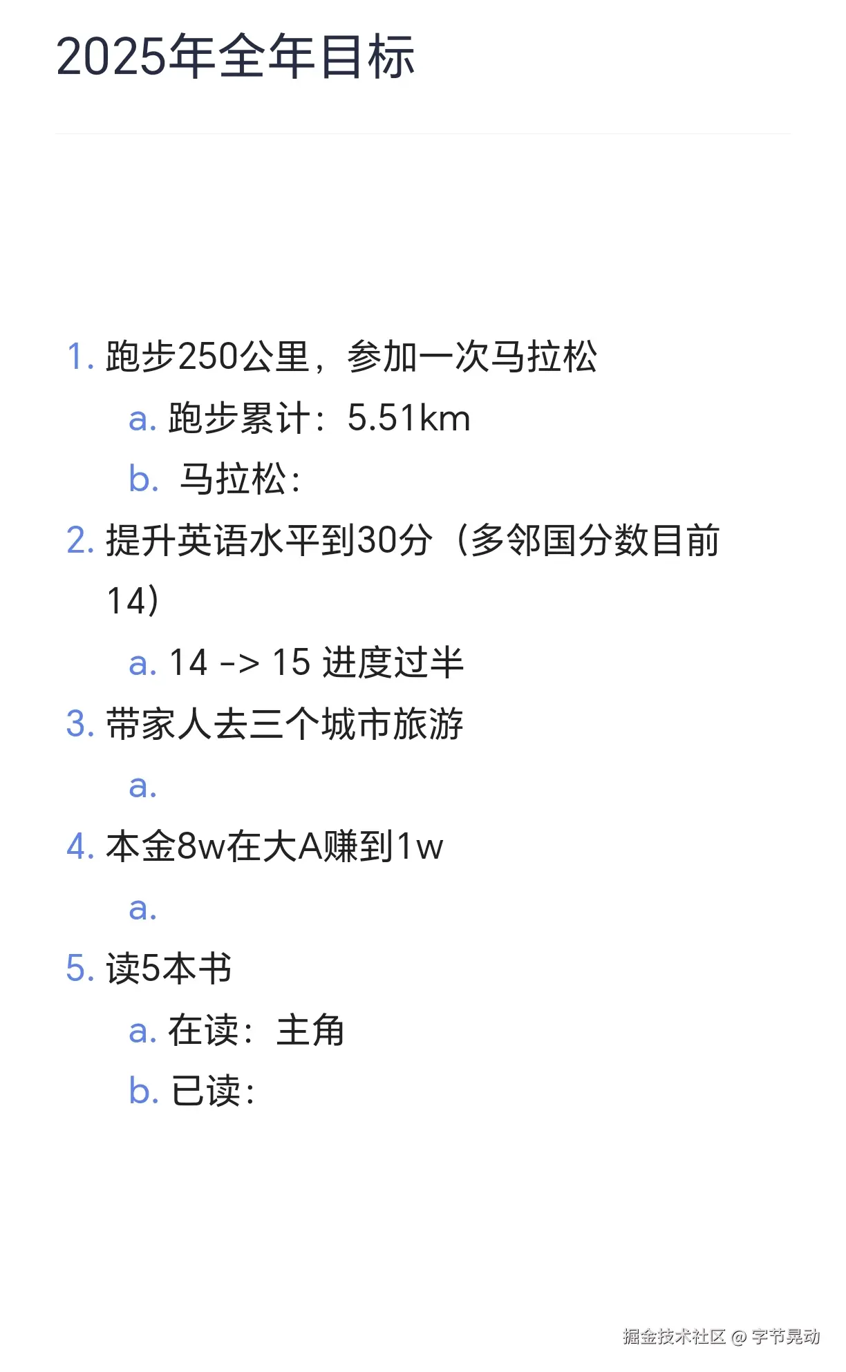 字节晃动于2025-02-06 08:11发布的图片