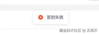 尤雨天于2026-01-15 16:48发布的图片