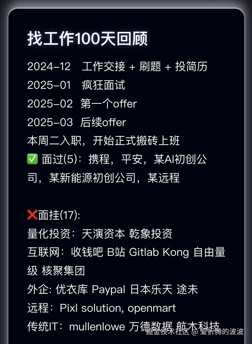 爱折腾的波波于2025-03-13 21:09发布的图片