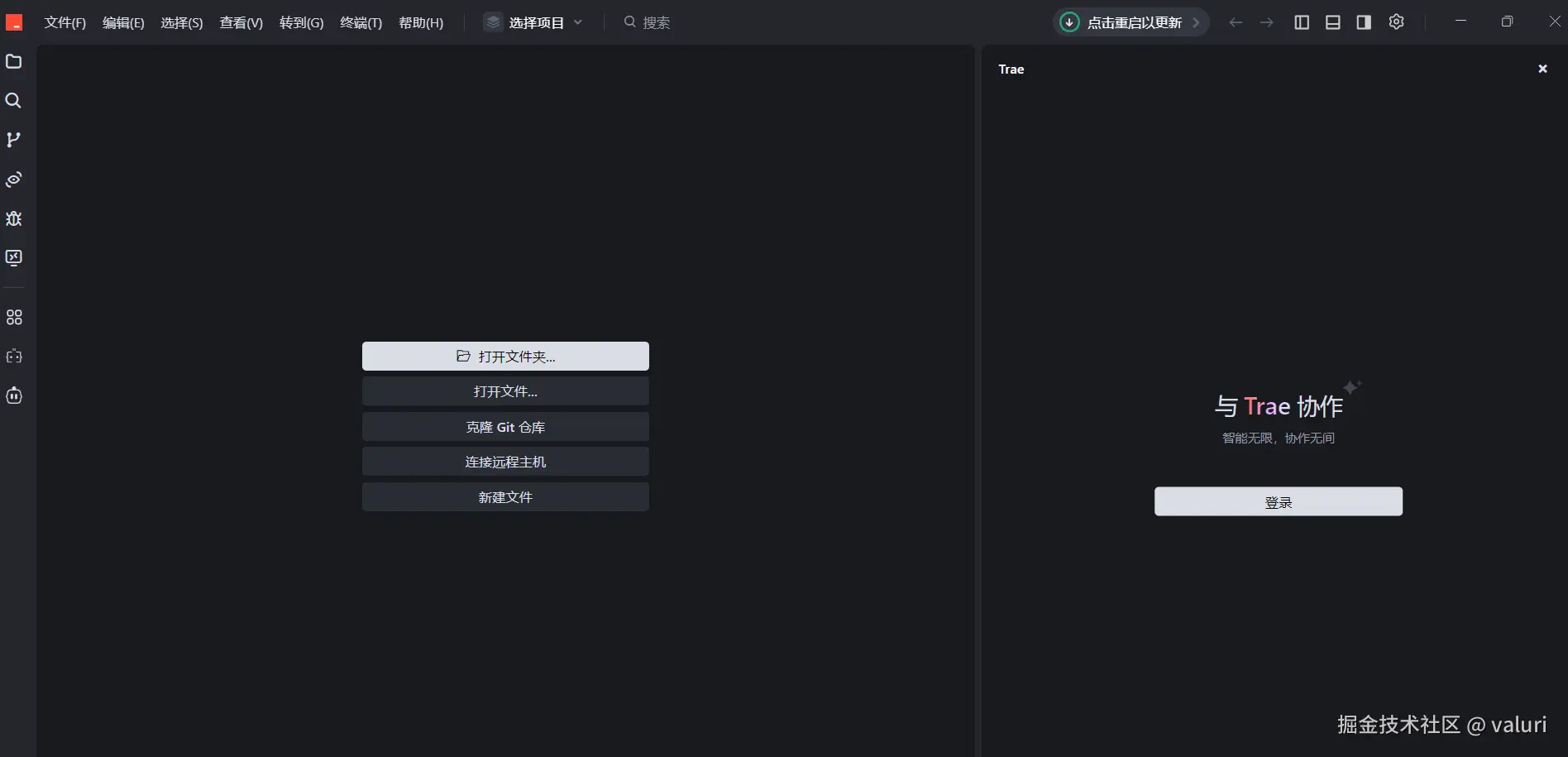 valuri于2025-07-24 01:07发布的图片
