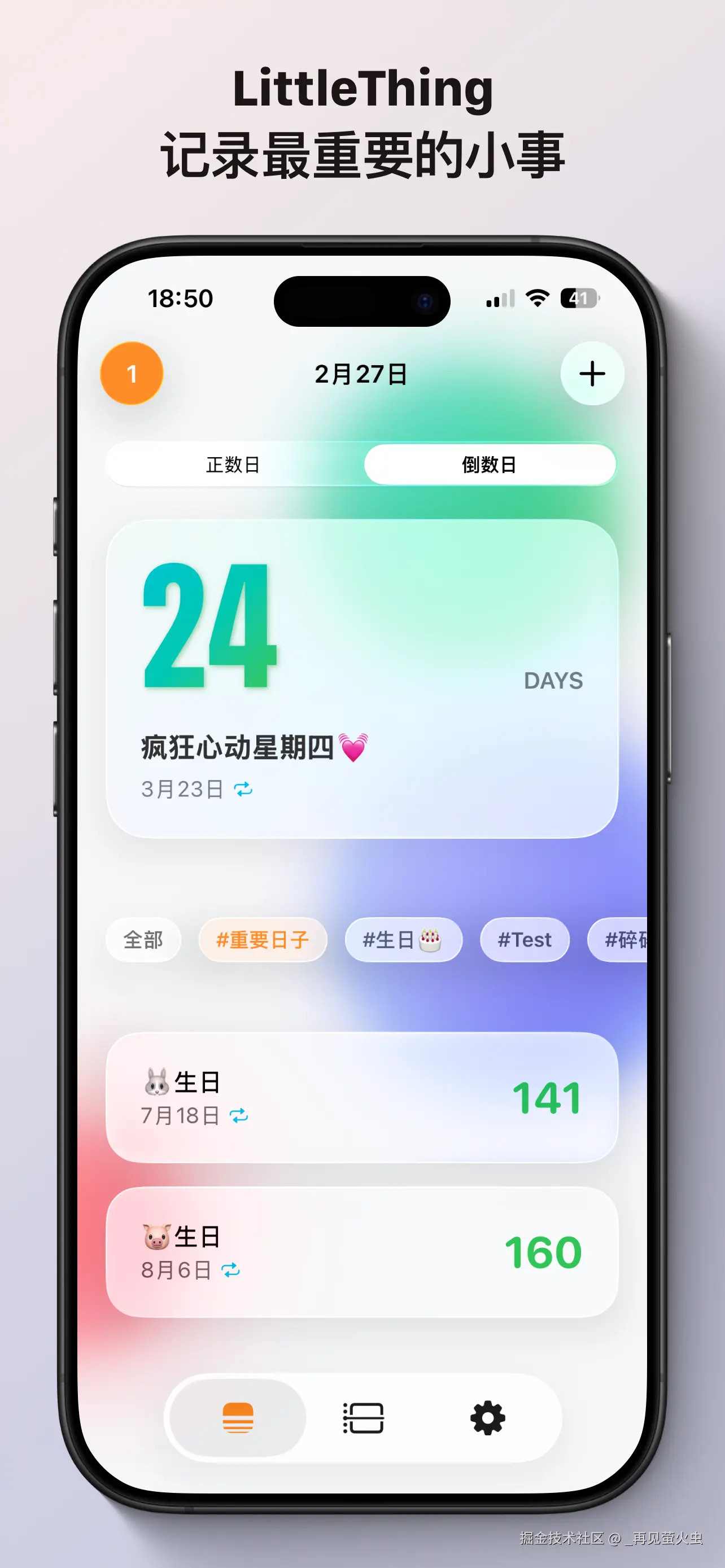 _再见萤火虫于2026-03-26 10:57发布的图片