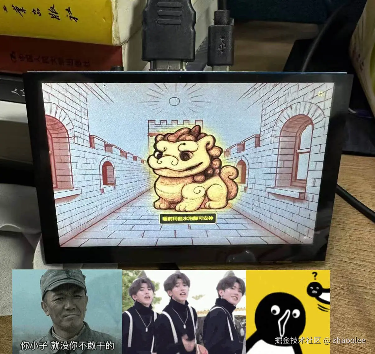 zhaoolee于2025-07-11 08:38发布的图片