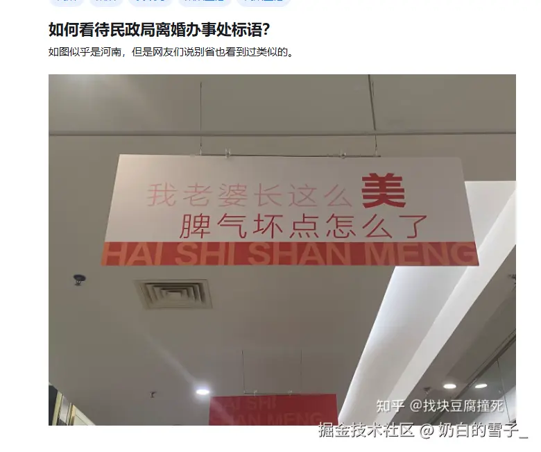 奶白的雪子_于2025-11-25 14:17发布的图片