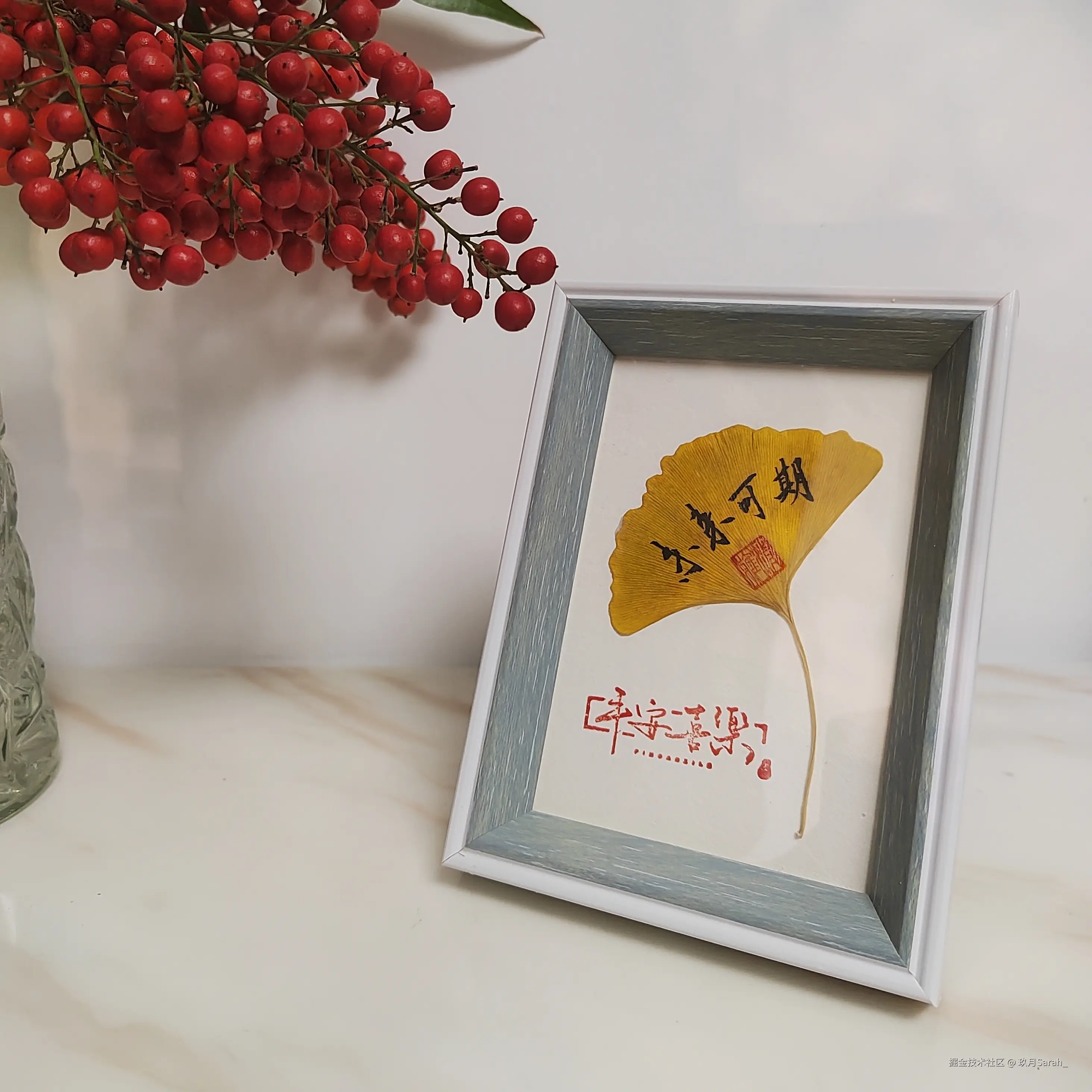 玖月Sarah_于2024-12-12 14:42发布的图片