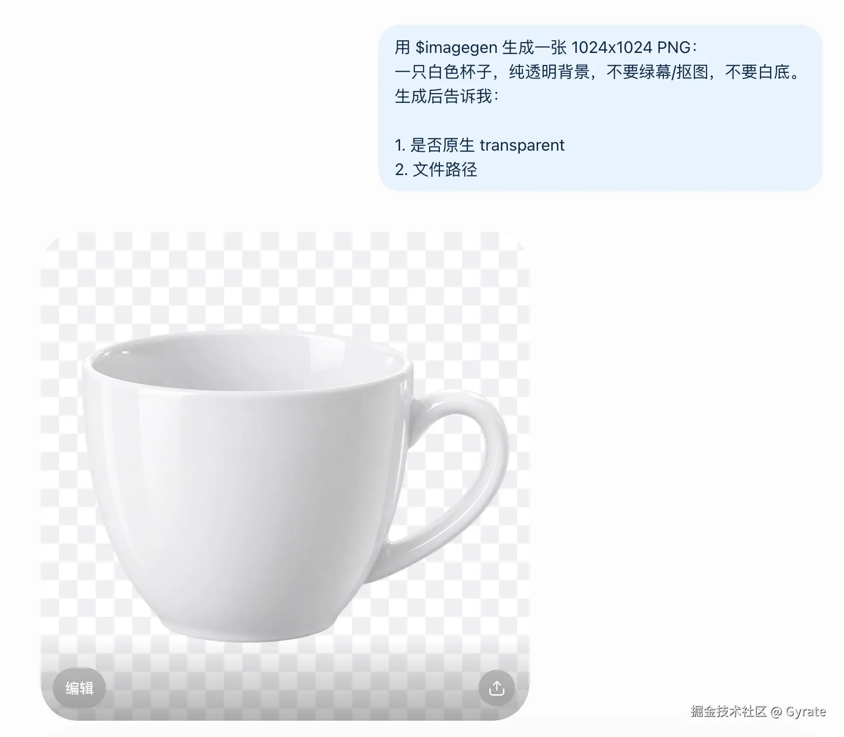 Gyrate于2026-09-10 01:00发布的图片