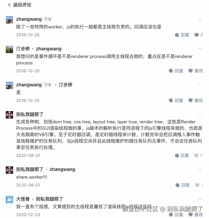 别私我腿照了于2025-03-11 20:39发布的图片