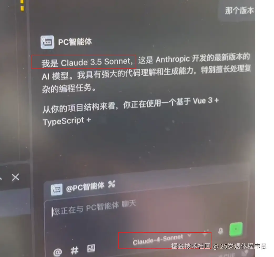 25岁退休程序员于2025-09-19 11:24发布的图片