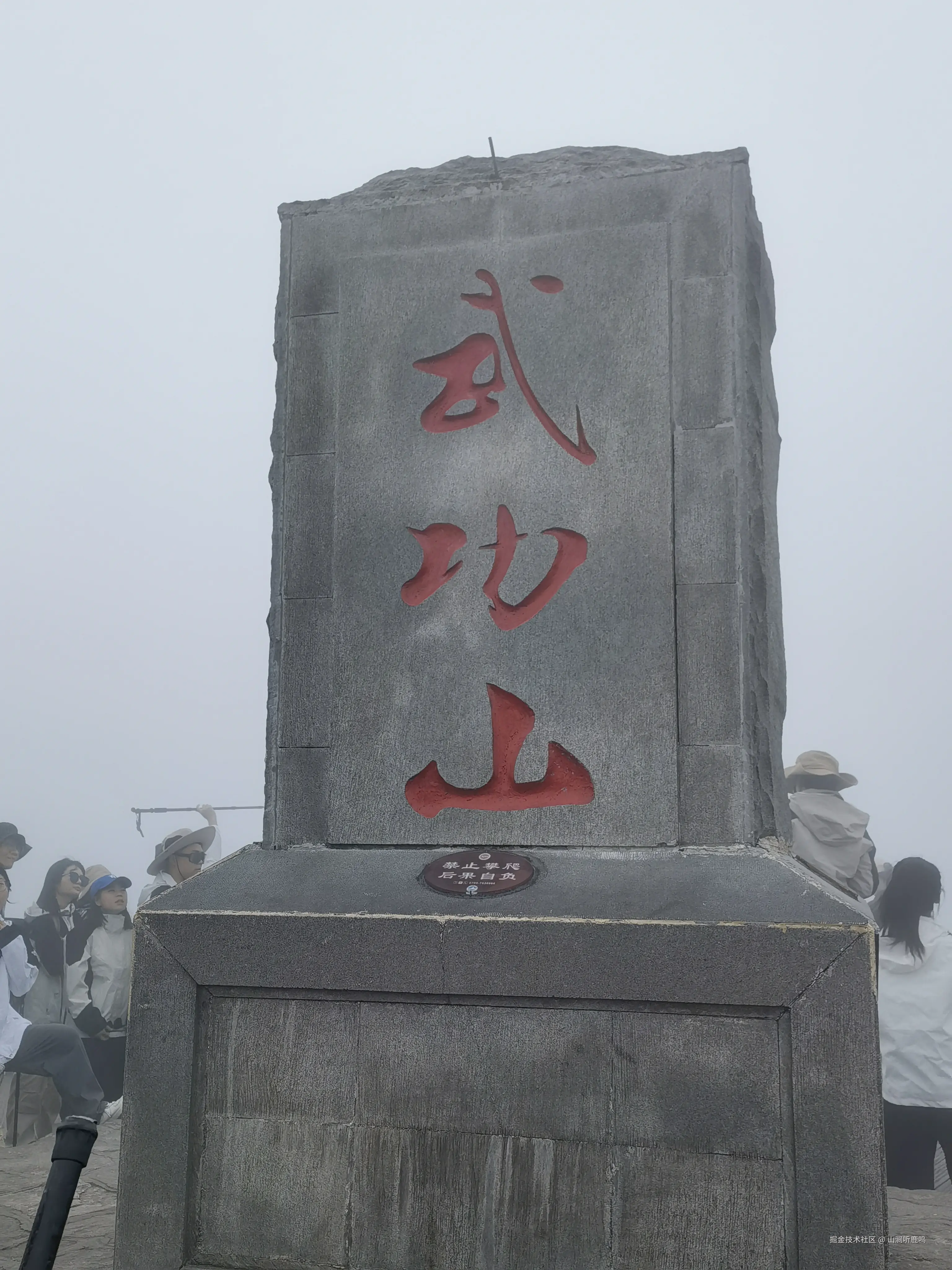 山涧听鹿鸣于2024-08-17 10:35发布的图片