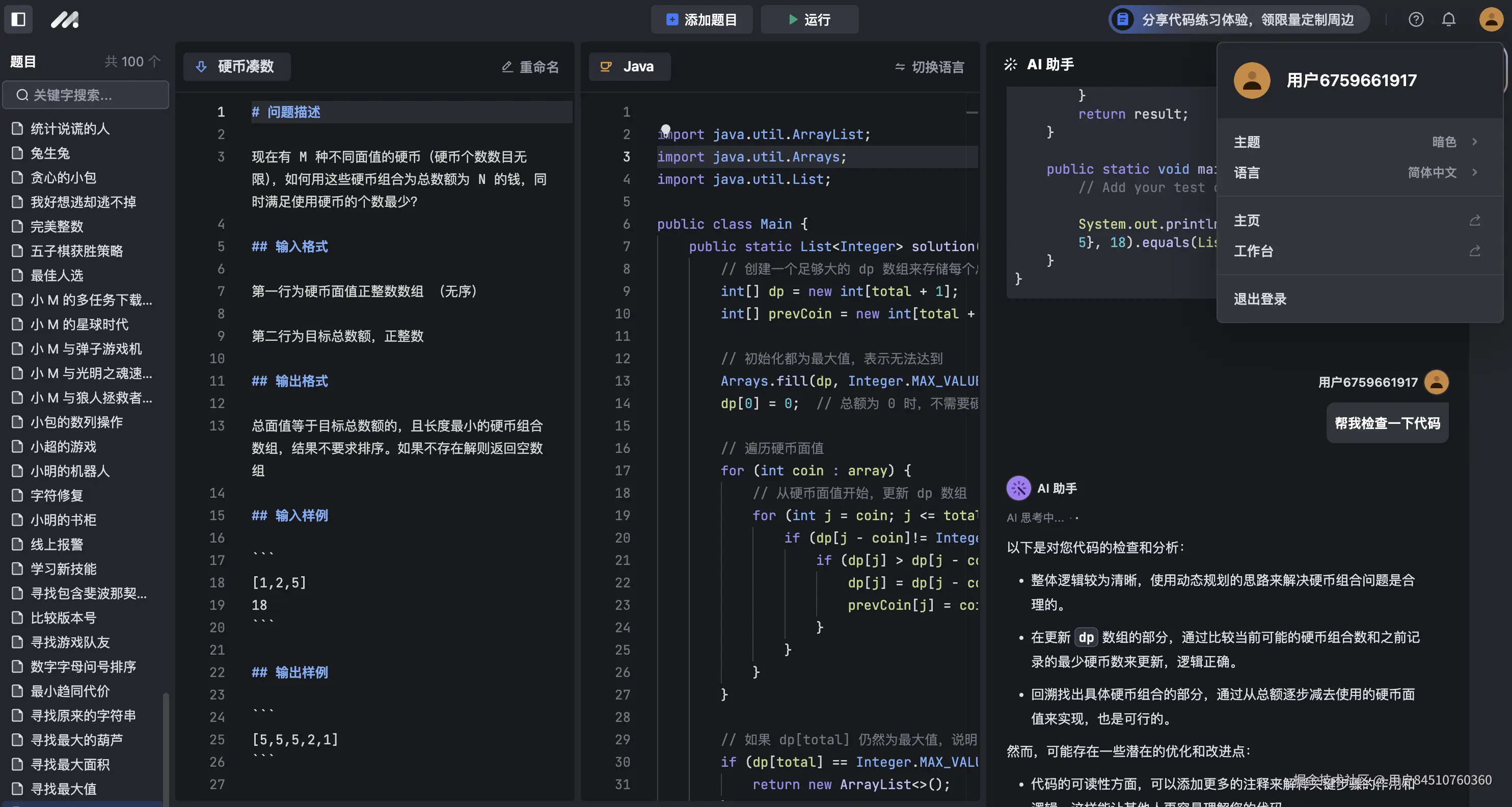 用户84510760360于2024-09-09 06:39发布的图片