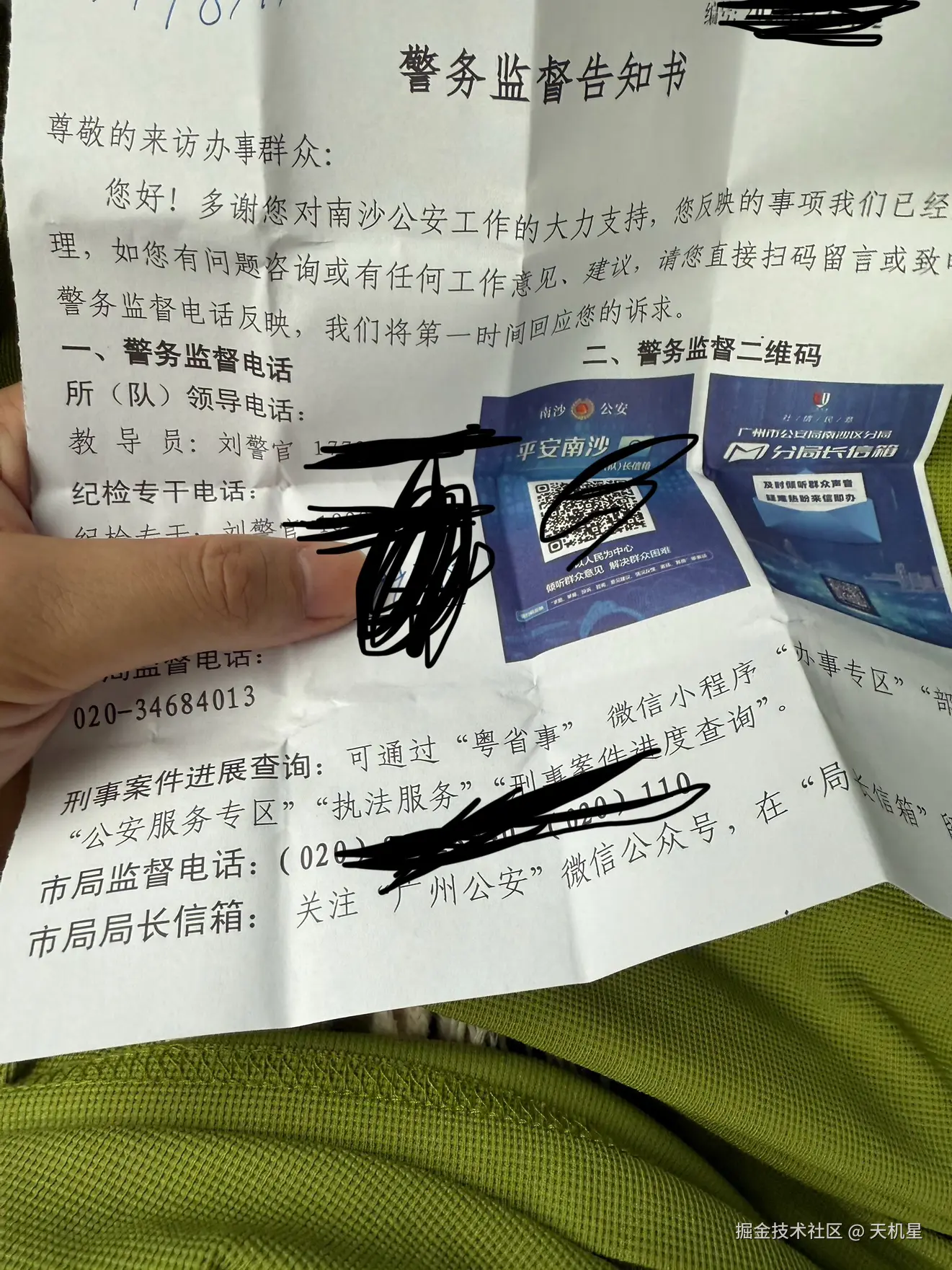 天机星于2025-07-14 15:56发布的图片