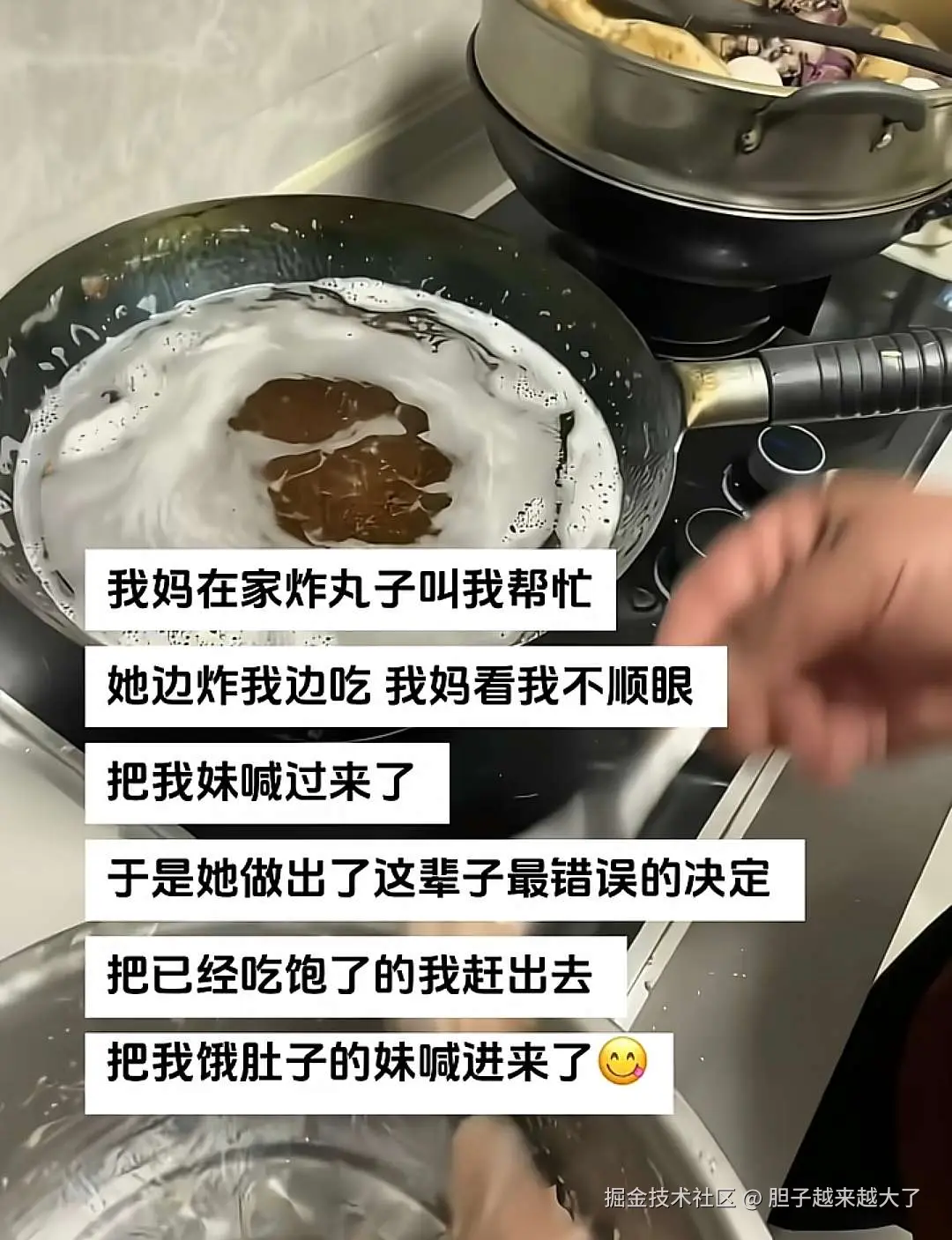 胆子越来越大了于2026-02-26 17:11发布的图片