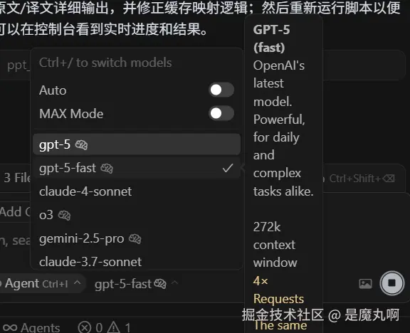 是魔丸啊于2025-08-11 18:15发布的图片