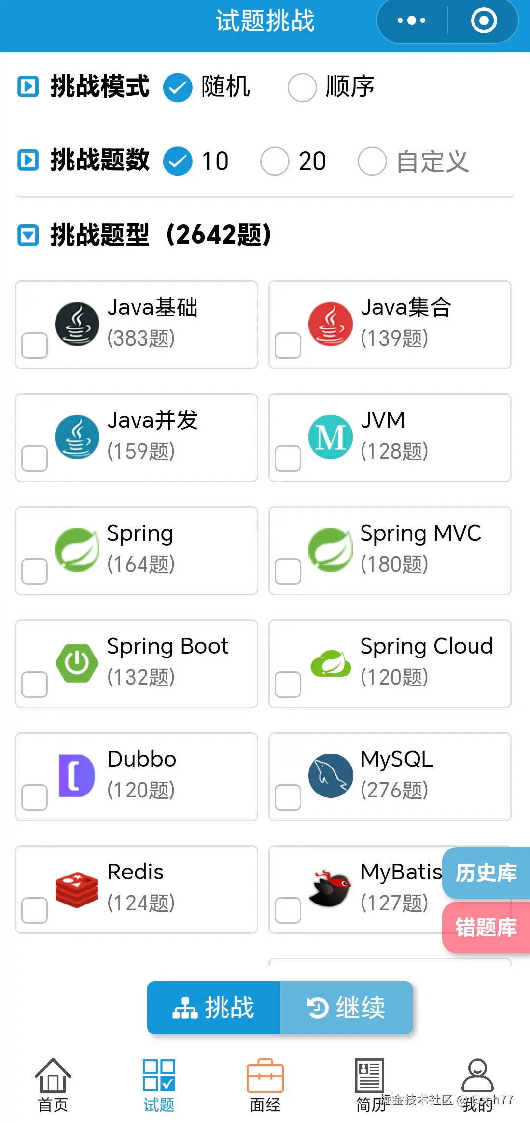 Eoch77于2025-09-05 17:49发布的图片