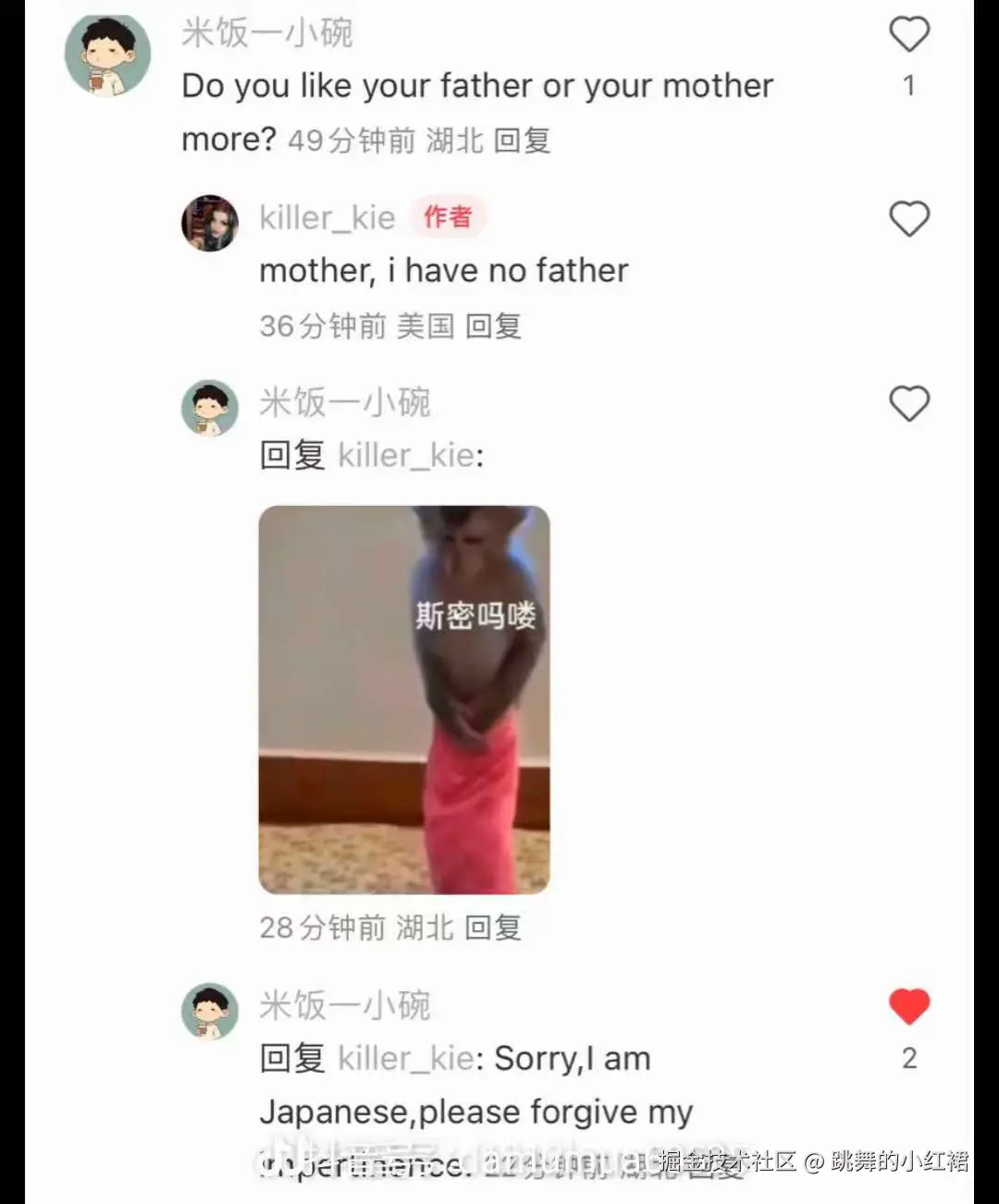 跳舞的小红裙于2025-01-15 09:13发布的图片