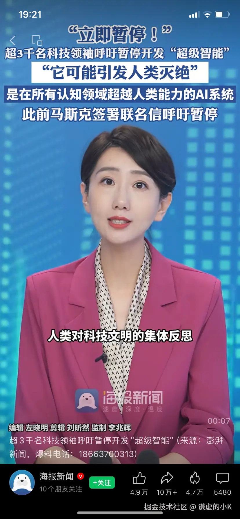 谦虚的小K于2025-10-24 19:21发布的图片