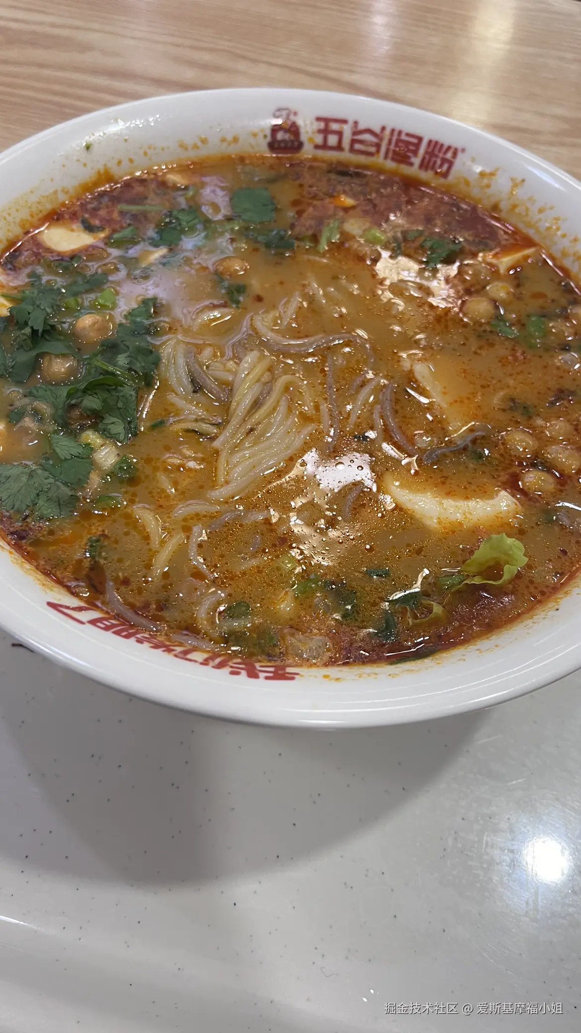 爱斯基摩福小姐于2024-11-22 11:24发布的图片