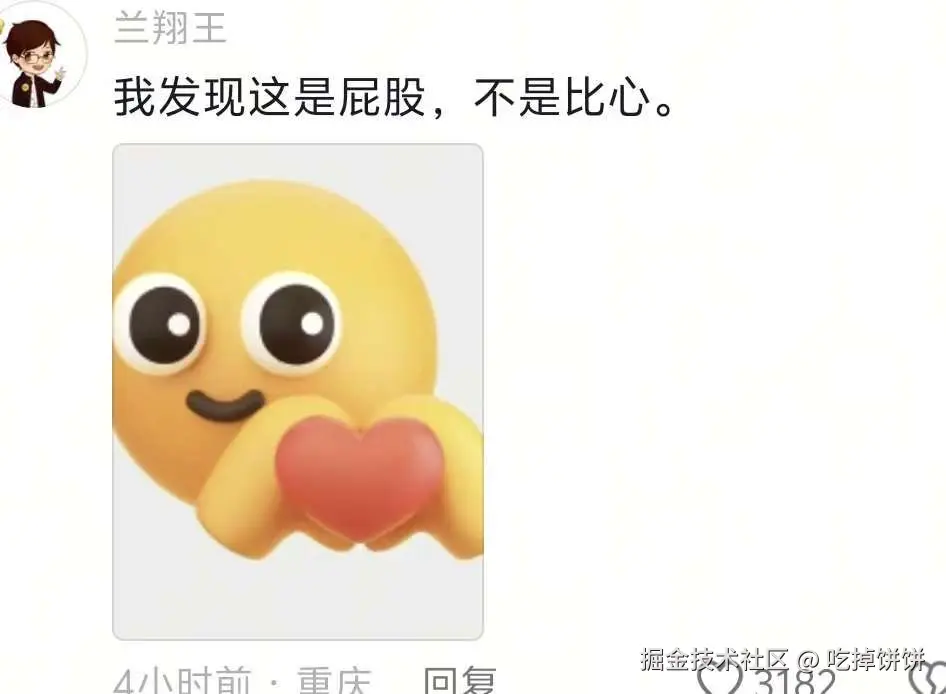 吃掉饼饼于2025-09-19 17:08发布的图片