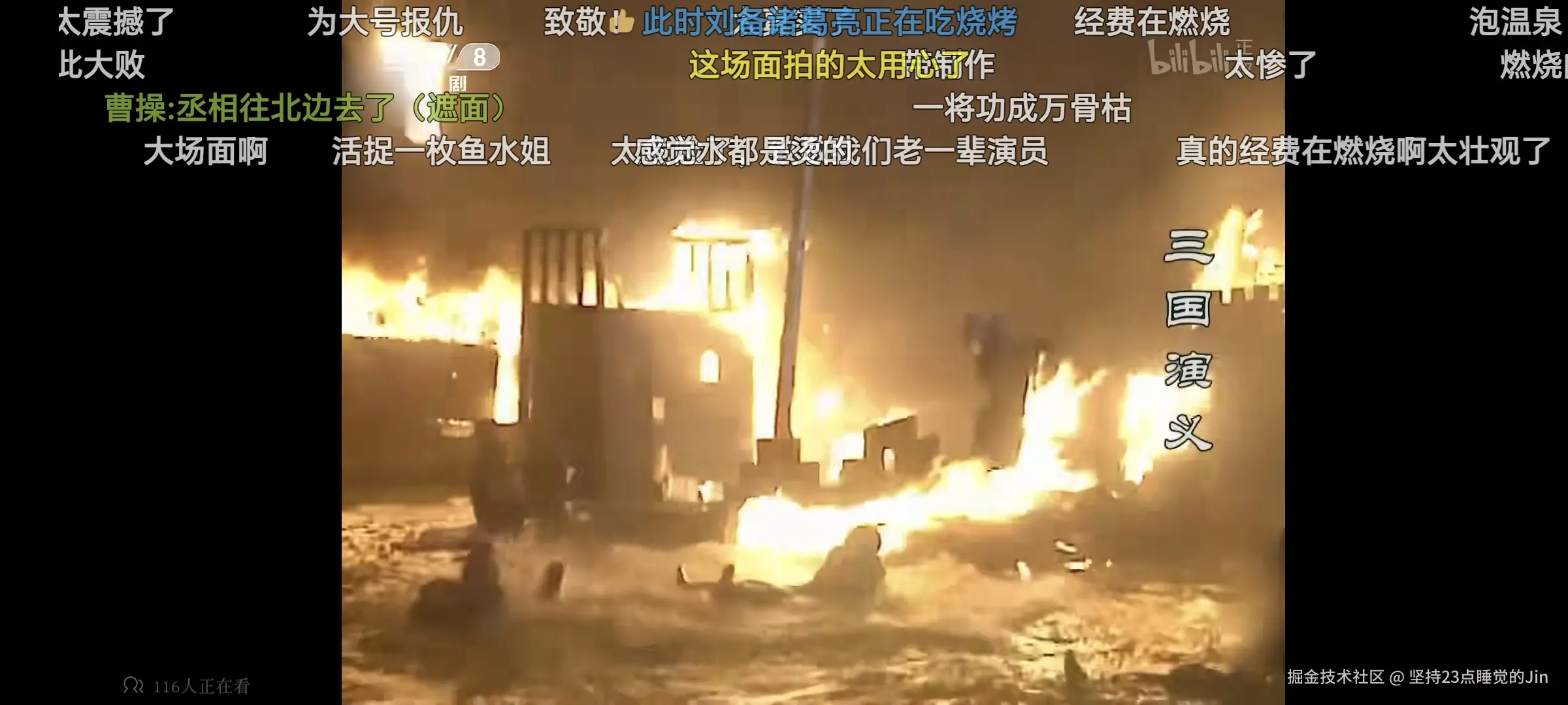 坚持23点睡觉的Jin于2024-07-27 03:00发布的图片