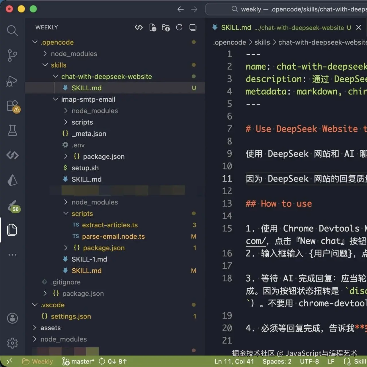JavaScript与编程艺术于2026-04-14 23:17发布的图片